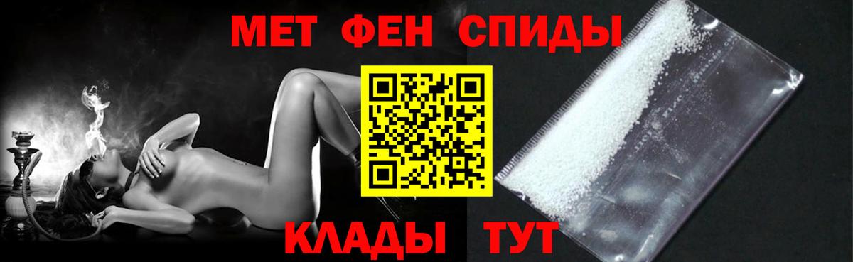 Фурманов  Амфетамин Premium  Amphetamine  сайты даркнета клад  Вход с VPN 