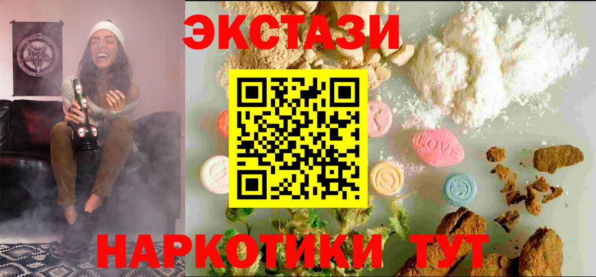 ЭКСТАЗИ Punisher Фурманов