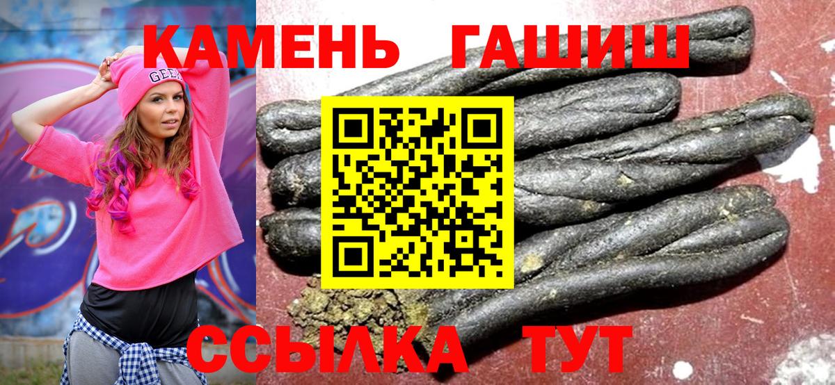 Гашиш 40% ТГК  Гашиш 40% ТГК  Фурманов  Вход с VPN 