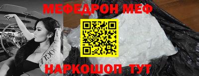 шишки Нарткала