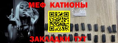 шишки Нарткала