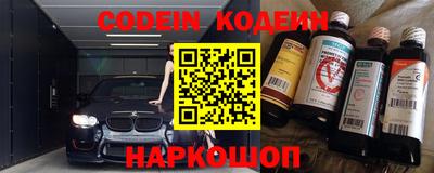 прущие крисы Наро-Фоминск