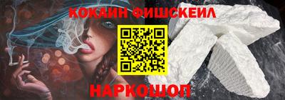 стафф Нальчик