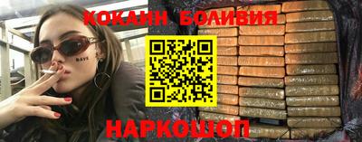 шишки Нарткала