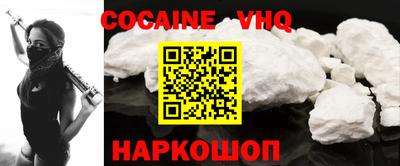 шишки Нарткала