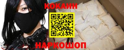 прущие крисы Наро-Фоминск