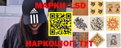 прущие крисы Наро-Фоминск