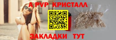 прущие крисы Наро-Фоминск