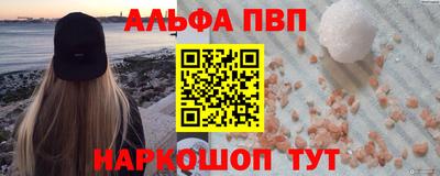 шишки Нарткала