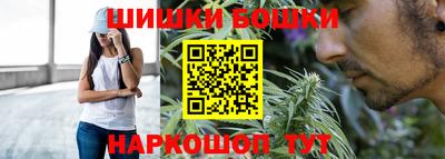 прущие крисы Наро-Фоминск