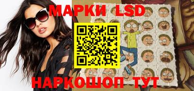 прущие крисы Наро-Фоминск