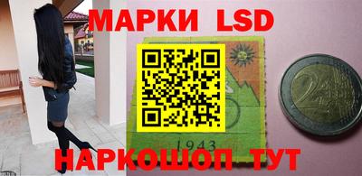 стафф Нальчик