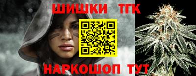 прущие крисы Наро-Фоминск