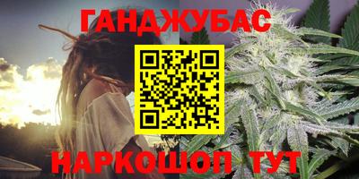 стафф Нальчик