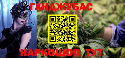 стафф Нальчик