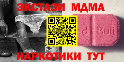 стафф Нальчик
