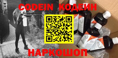 стафф Нальчик