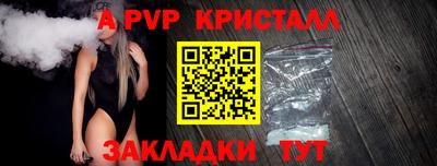 прущие крисы Наро-Фоминск