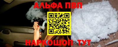 стафф Нальчик
