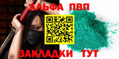 шишки Нарткала