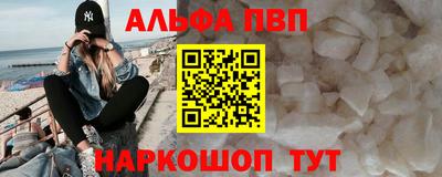 стафф Нальчик