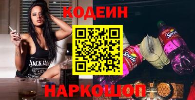 прущие крисы Наро-Фоминск