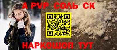 стафф Нальчик