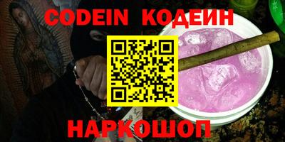шишки Нарткала