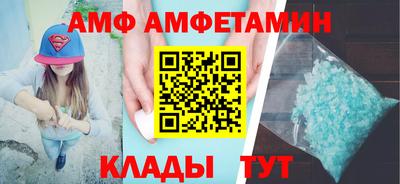 стафф Нальчик