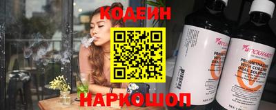 прущие крисы Наро-Фоминск