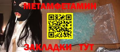 дживик Можга