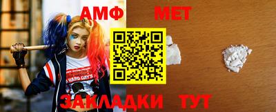 прущие крисы Наро-Фоминск