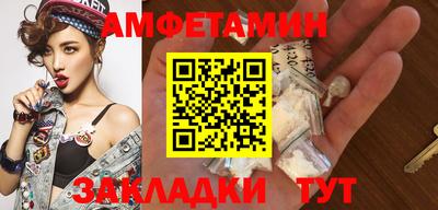 прущие крисы Наро-Фоминск