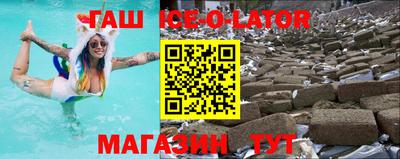стафф Нальчик