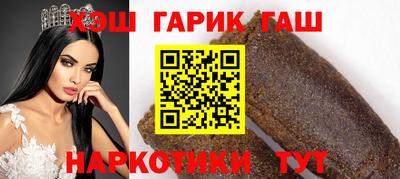 шишки Нарткала