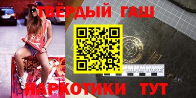 прущие крисы Наро-Фоминск
