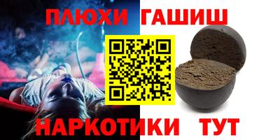прущие крисы Наро-Фоминск
