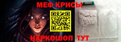 стафф Нальчик