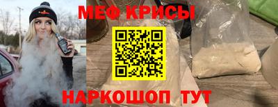 стафф Нальчик