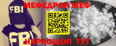 прущие крисы Наро-Фоминск
