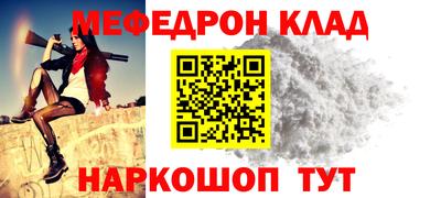 стафф Нальчик