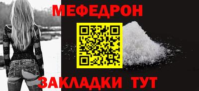 шишки Нарткала
