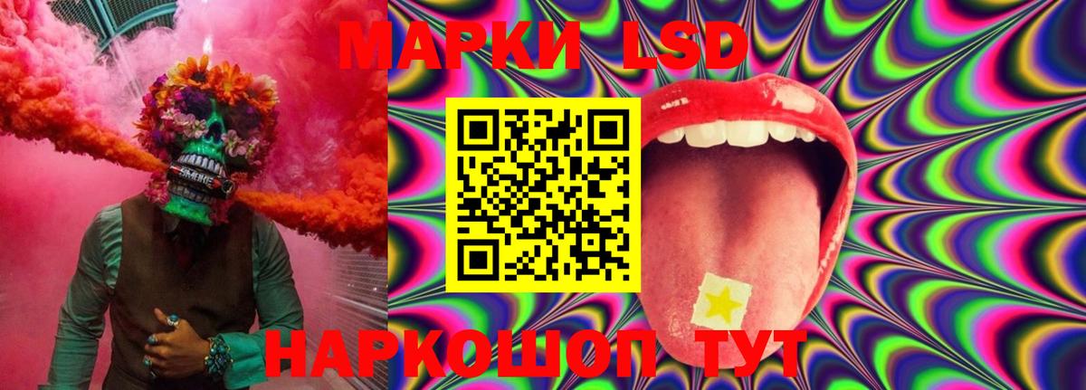 Лсд 25 экстази ecstasy Фурманов